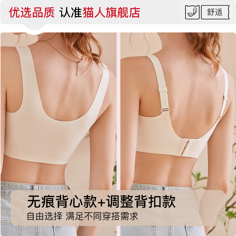 无痕运动内衣女薄款防震美背心一体文胸收副乳聚拢大胸显小防下垂