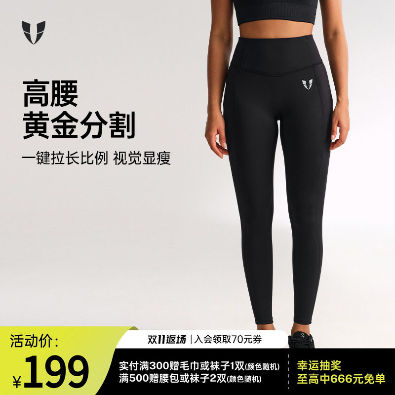 马甲线健身运动长裤户外跑步专用瑜伽裤九分女士高腰显瘦蜜桃臀