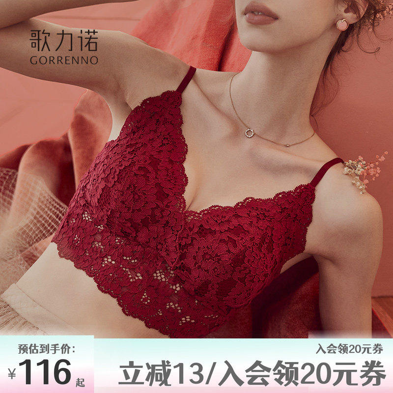 红色内衣女士薄款本命年
