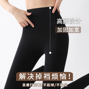 高腰加绒加厚瑜伽打底裤 猫人高个子鲨鱼裤 女外穿春夏秋冬加长薄款