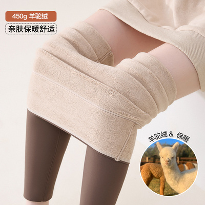 白色加绒鲨鱼裤女外穿202