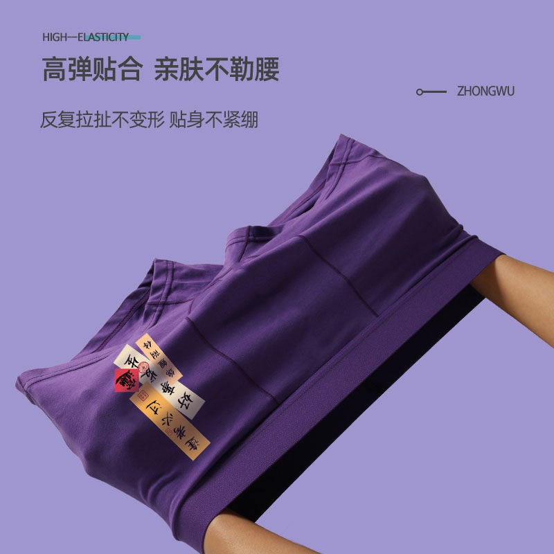 紫色内裤男高考中试紫腚