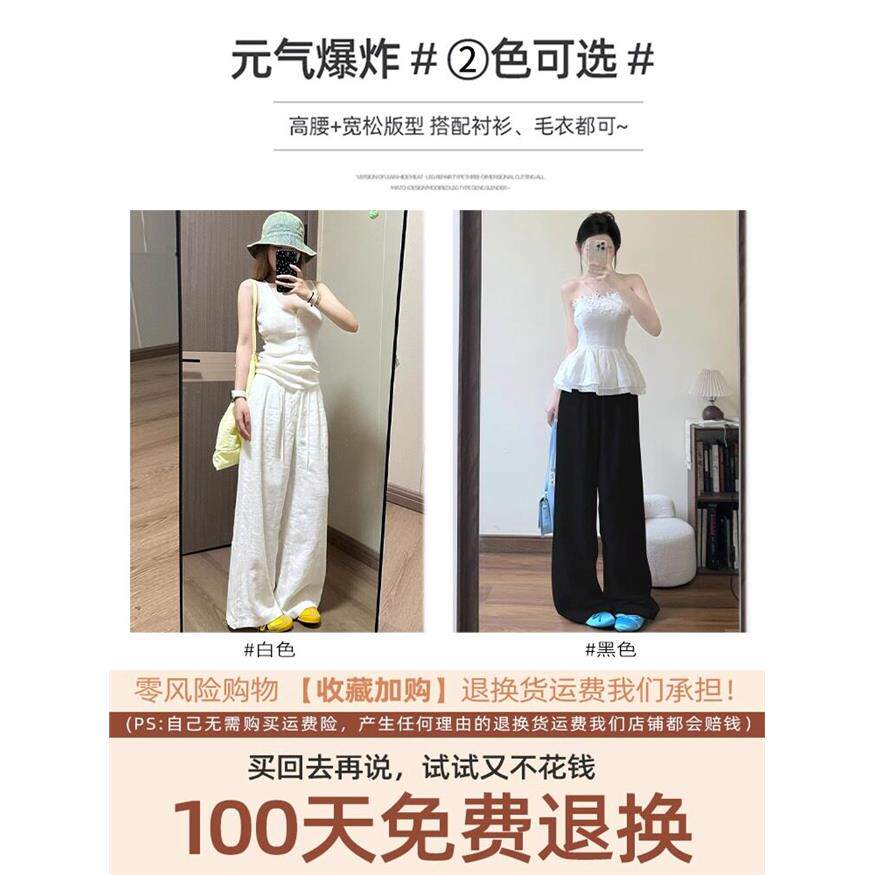 白色棉麻阔腿裤女春夏薄款20