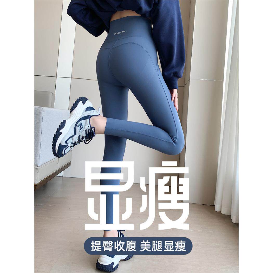 瑜伽裤女外穿薄款粉色夏