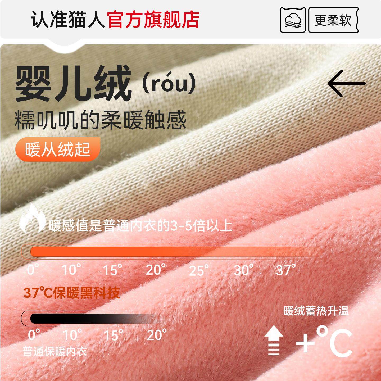 猫人保暖内衣女士加厚加绒德冬季发热抗寒2025新款秋衣秋裤女套装,女士内衣/男士内衣/家居服,保暖套装,淘宝优惠券,粉丝福利购,淘宝优惠卷