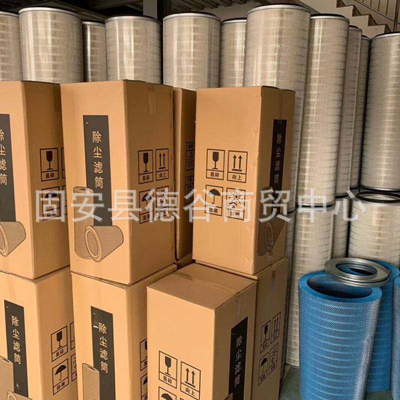 钻机除滤0芯12LMZ*700mm聚酯纤维折叠滤筒钻机械设备滤筒120*6尘0,标准件/零部件/工业耗材,滤筒,淘宝优惠券,粉丝福利购,淘宝优惠卷