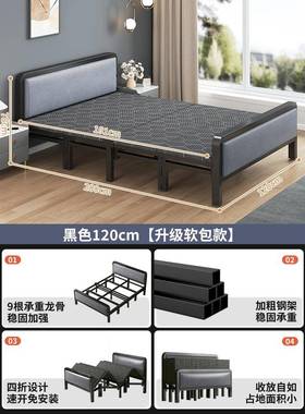 出租钢架床垫折屋30576叠家用客房双人单人加床厚加固高带挡床结