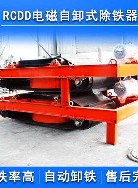 磁选备带式湿式选矿设石英砂设除铁强磁平板式230526磁选备机