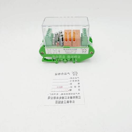 JZ-67GY/7ECZGJ-L20K2310K301K400K510K006K00K中间继电器