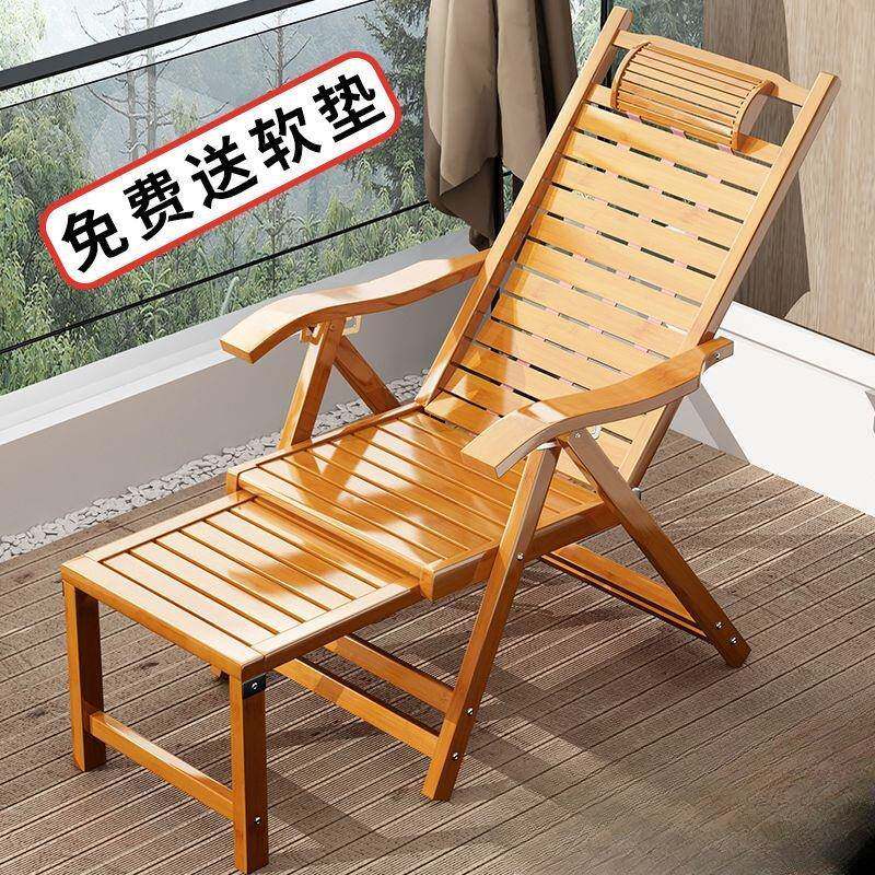 折午休摇椅午睡老椅子户外成人GUX休闲靠背夏叠天人凉子懒人椅竹