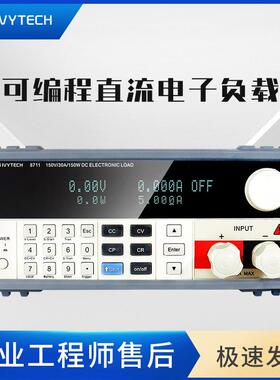 维科IV8711/IV8712可泰编程直流电负载无品牌/3艾00W高精度1mV0.1