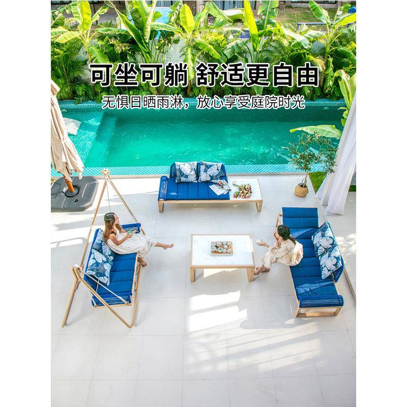 户外沙家发庭院藤编沙发组合阳光房防晒水防阳台贵妃674躺床园花