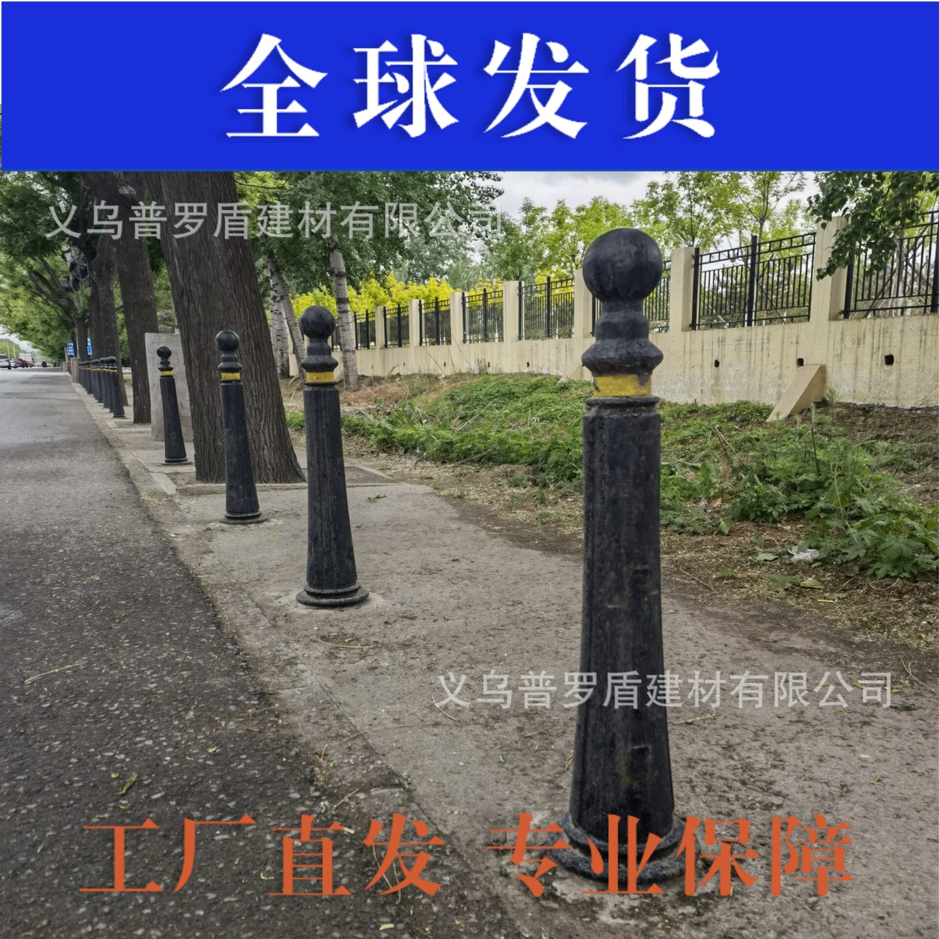 北京地铁站门口铸铁防护柱可带反光条市政街道止车柱防撞止车柱