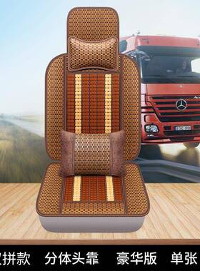 江淮格尔发6大ltao1021货车椅套K5WA5WKLAL座K53WK3LA5XK7威司达