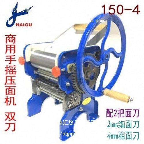海鸥WHC15-4商用摇压面机家用轧面机制面机擀面机0厚面手条机加包
