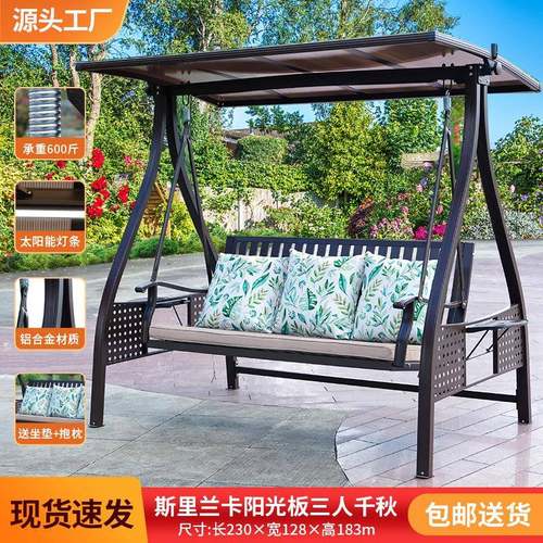 双千人庭院藤编室外吊篮秋户外铁103铁秋家阳用台椅艺艺摇椅红千