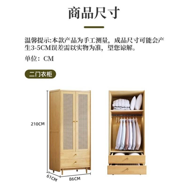 实木原木藤编衣柜小户型公寓日式衣橱收纳卧室组合柜设计储物