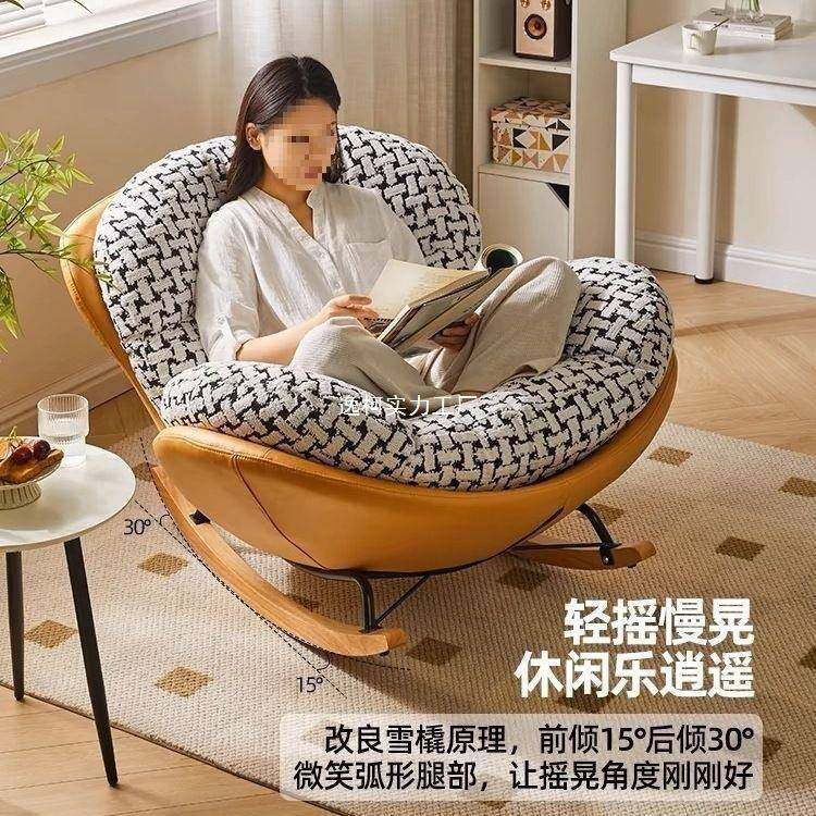 摇大椅人阳台客厅休闲单躺椅蛋壳摇摇椅人沙发ZRV可懒睡可躺人沙