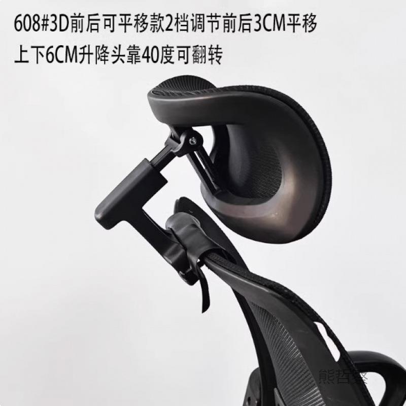 免打孔新款公室办配头枕件延部长座椅可高度调节头托椅子靠头KPA
