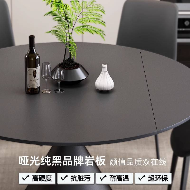 岩板旋转伸缩圆形餐桌奶油风纯白圆桌可变方圆两用华尔兹折叠饭桌