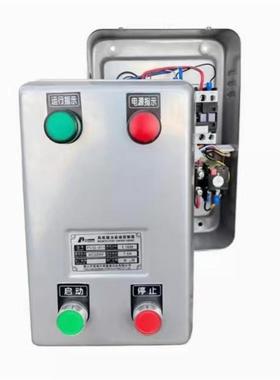 九洲普惠PCQ-0.75CQ磁力控制箱轴流风机专用电缺P过载相箱保护