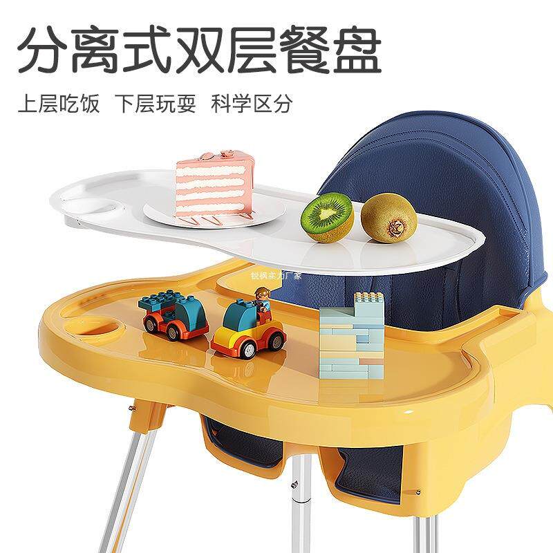 儿童餐椅UQF多吃脚饭可叠家用婴儿椅子折高椅功能餐桌椅座椅儿童