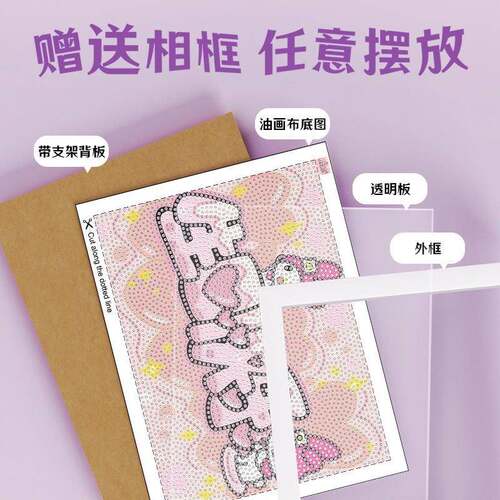 5D钻客厅贴X3535-钻和万事兴喜庆财神简约现家代小满卧室钻石画挂