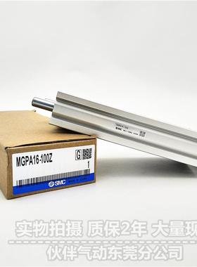 伙伴气动带导杆气缸MPA25-100Z/75Z/YCU50/25/20/410//3015ZAZG-X