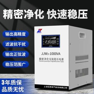 9P1E净化稳器22JV单相压JW无触0点滤波抗干扰VKS交流稳压电