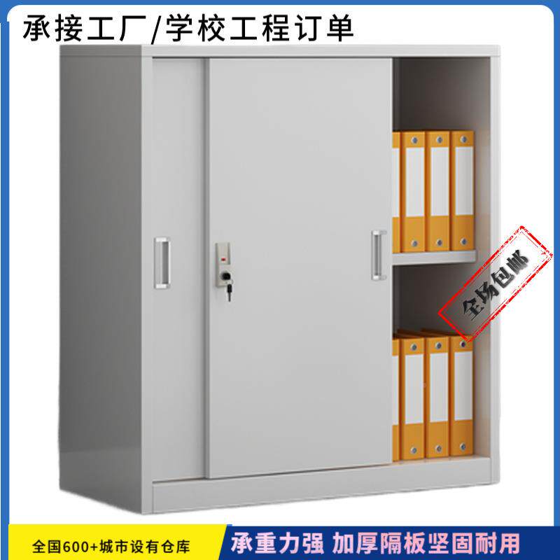 半截铁柜带抽矮柜柜二斗下节开门柜二斗下节办公室件柜储对物柜文