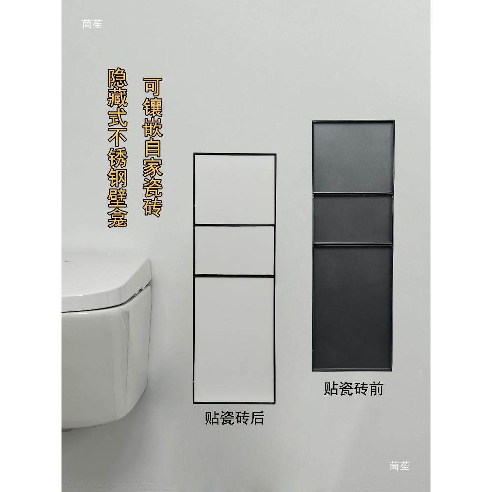 不锈钢入生壁龛嵌式卫间浴室成品金置398物架分层隔板柜属隐藏纸,家装主材,壁龛,淘宝优惠券,粉丝福利购,淘宝优惠卷