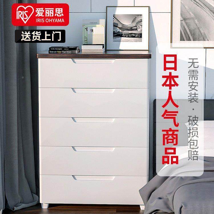 爱丝丽收纳柜卧室抽式RBV收纳整理柜童衣屉柜床头儿柜五斗柜塑料