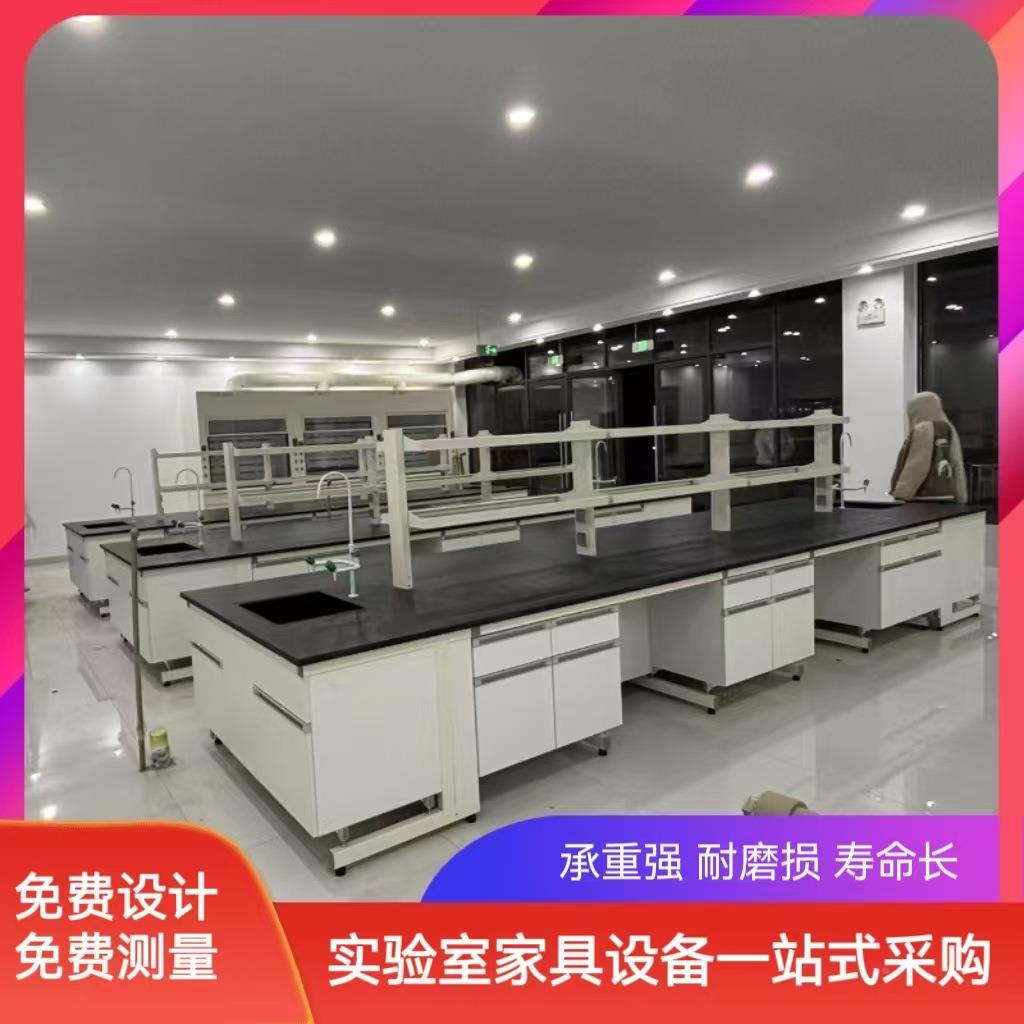 宁波SY-4848海慈姚象山奉化实验台实验镇桌全钢中央工作台通余风