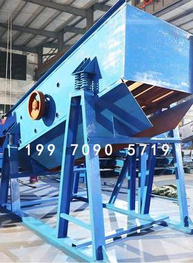 石粉筛分机1500*4000振动过滤机SZZ1500*震沙子摆两层动摇筛筛石