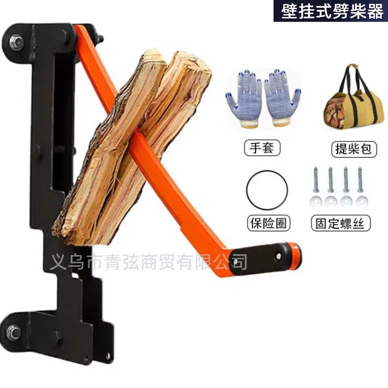 壁挂式木材分离器户外庭院