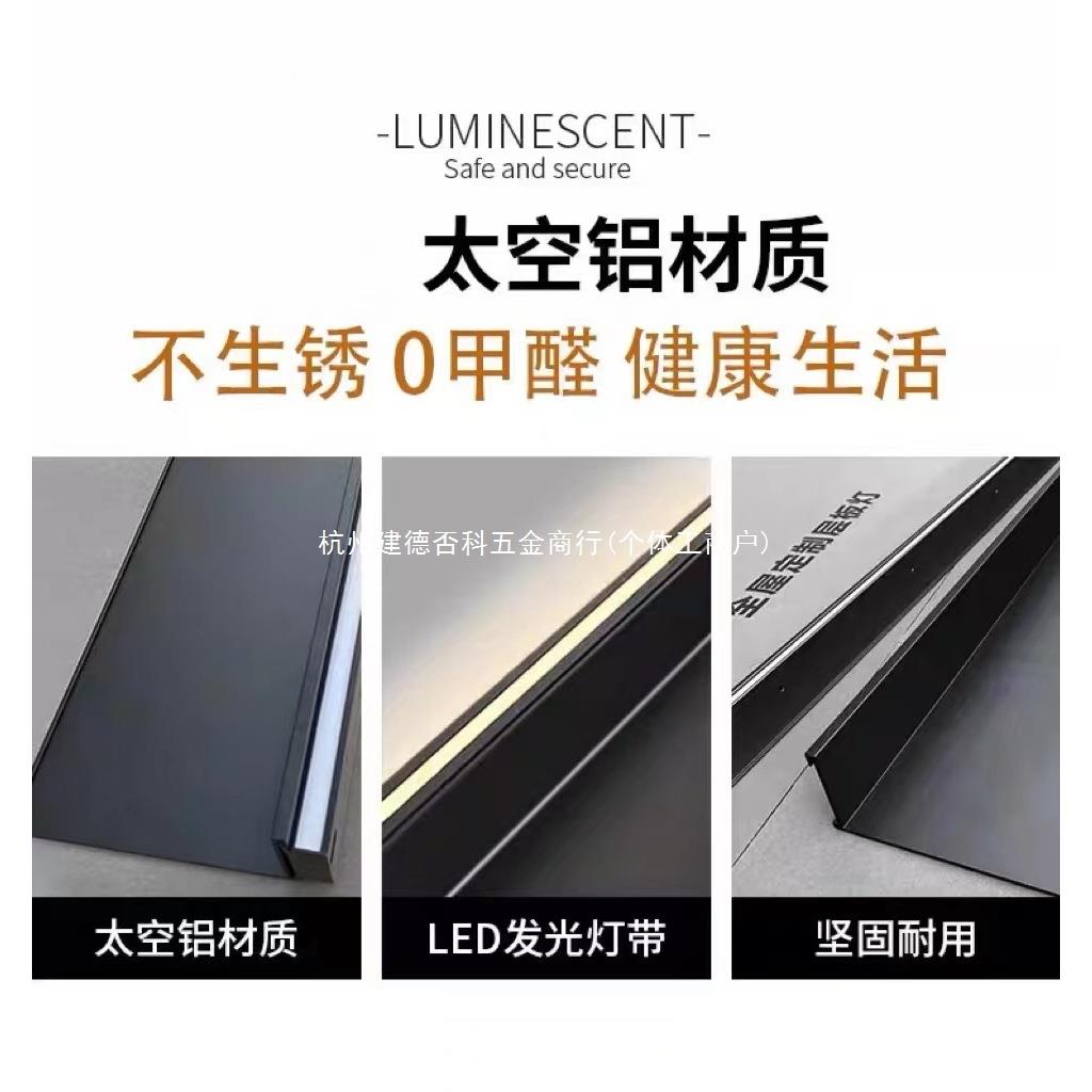 铝合金发层板LED置物架灯收纳壁挂墙展61354示L光型搁板架带金属