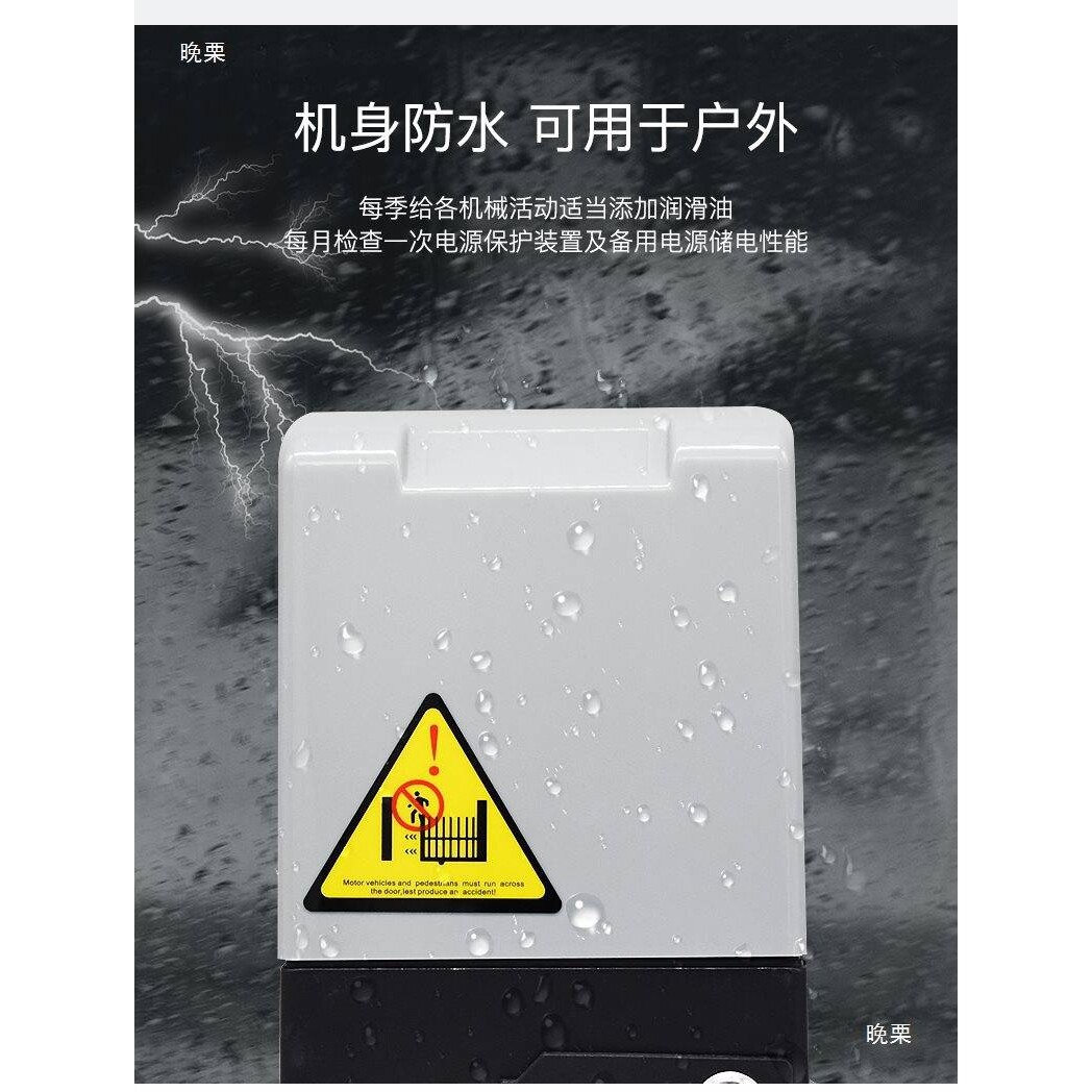 平移门电机一体机大门遥控电动门轨道推拉门全套自动开门机