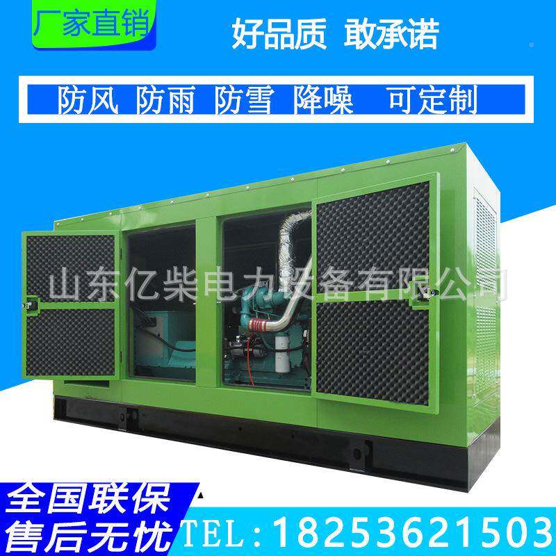 潍柴大功率100BHS0千瓦柴油发电组200kw柴油机发电机急电机30发0k