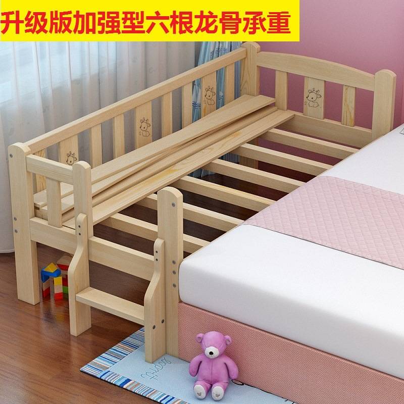 纯实木儿童床带护栏宝宝拼接床小孩边床松木加宽床男孩女孩单人床