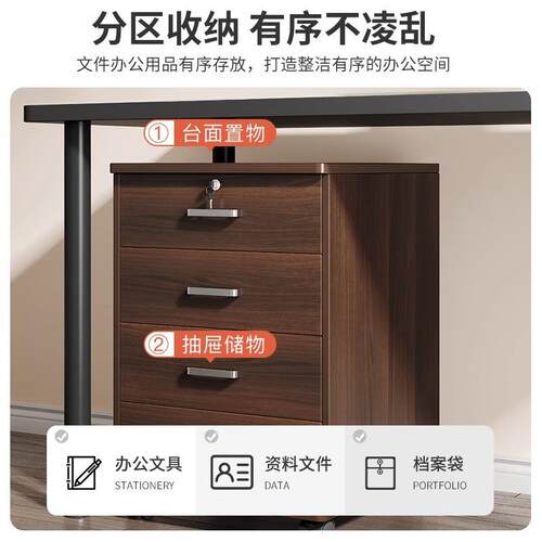 文件办柜公室桌下纳柜带锁储抽物2024.4.3柜置物收柜办公柜屉式移