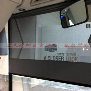 上海金旅客前车巴士遮阳帘公交车风挡877上伸缩窗帘遮久光卷帘