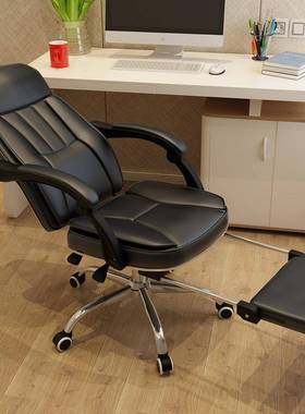 电脑椅皮椅家用椅椅转c-431407椅可躺公椅工学座时办尚老板子电竞