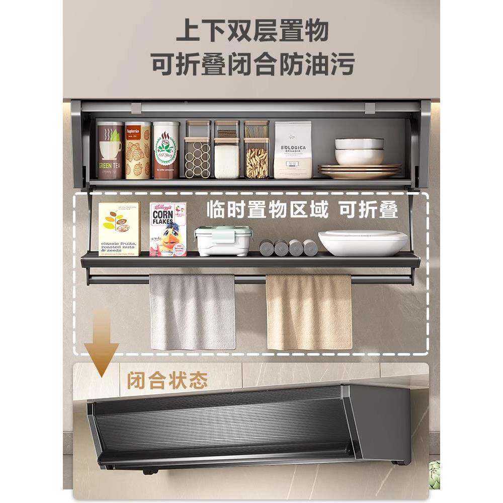 能叠厨房吊柜下Fhquxxgw置物架下拉式橱柜降多功调料架壁挂升折调