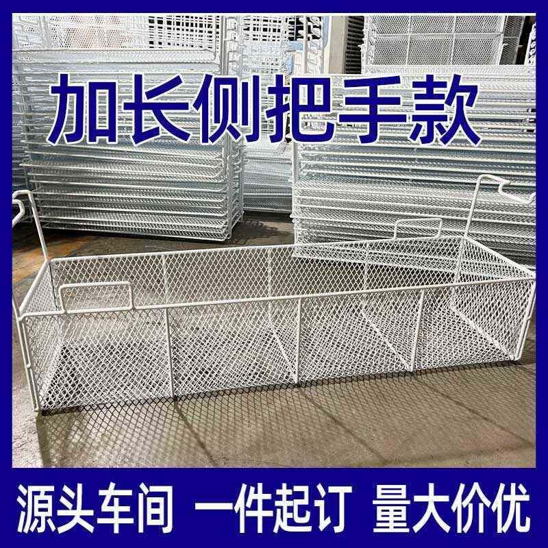 冷柜收纳筐密筐冰柜分层储物篮吊筐中网置物架内深置697985T7冷柜