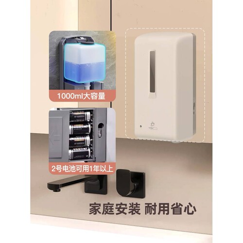 洗手液自动感应器镜柜后隐藏式皂液器壁挂泡沫洗手机家用卫生间