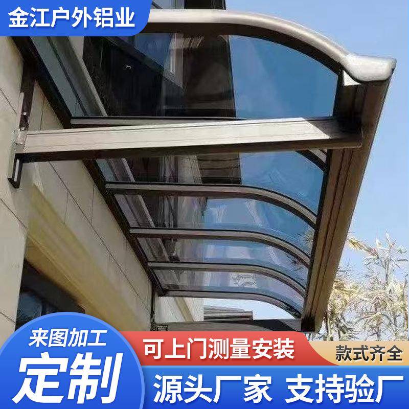 合金雨雨棚户屋檐隐形窗透明雨棚家用遮阳阳台别墅铝庭院门棚头挡