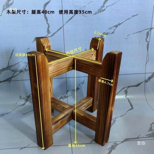 木架子底座水缸木架花盆架鱼实缸架坛架手推小OGJ石酒磨架子托盘