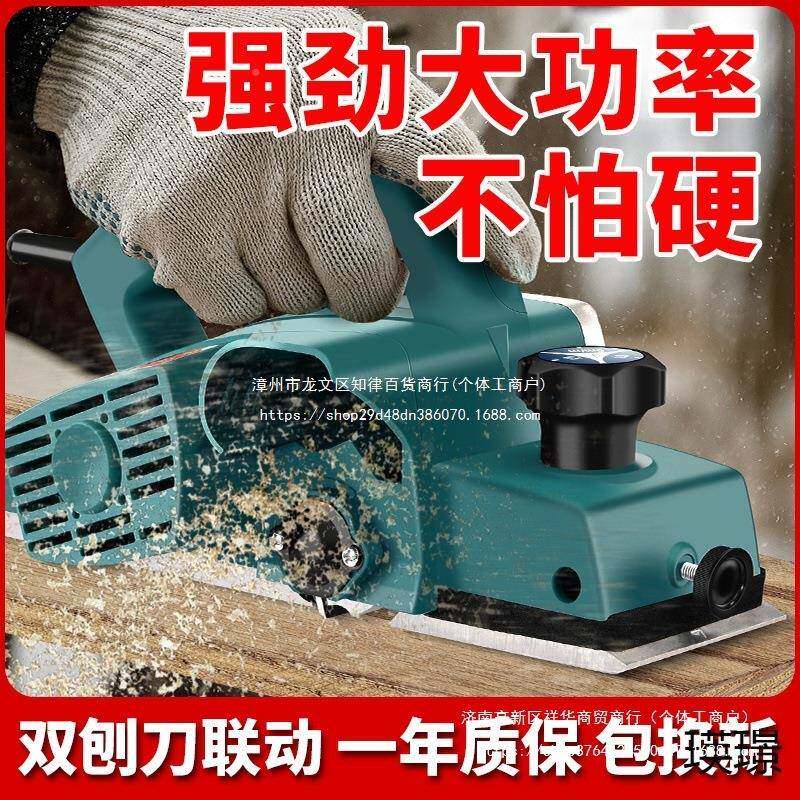 电刨子刨木工手25959提子台多功能电刨机木工台刨压式机家用砧板