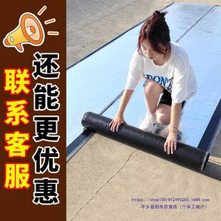 屋顶防水补漏卷材自粘OJH胶带火热沥青顶楼隔材料房顶免烤油毛毡