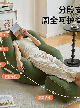 懒人客LRSF-002沙发可可睡卧单人室小沙发小型阳台厅看书休躺闲解